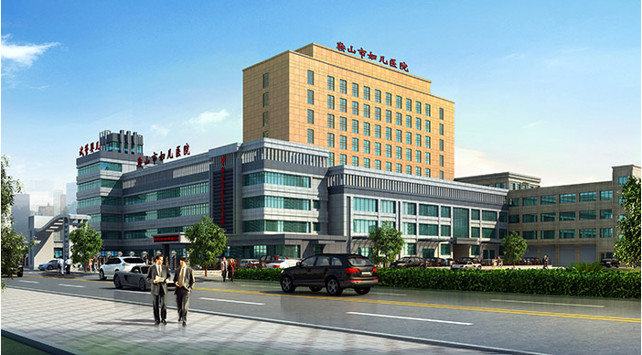 鞍山市婦兒醫院